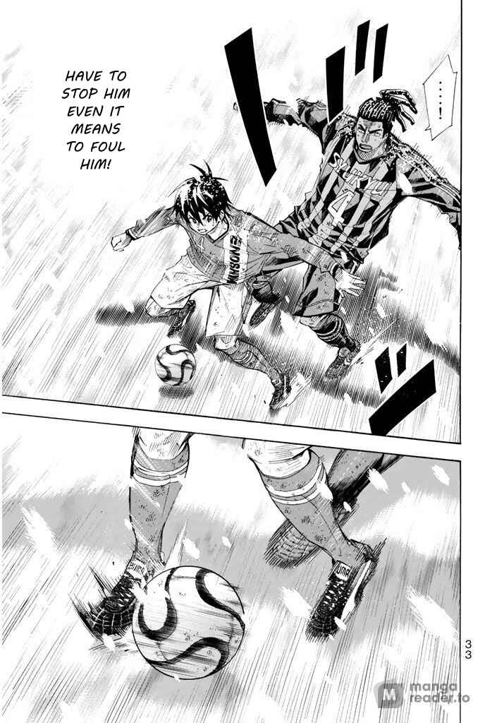 Page 7 Chapter 286 The Knight in the Area