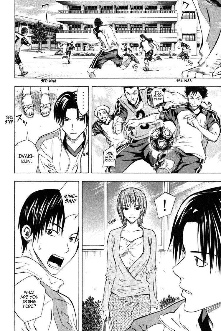 Page 10 Chapter 51 The Knight in the Area