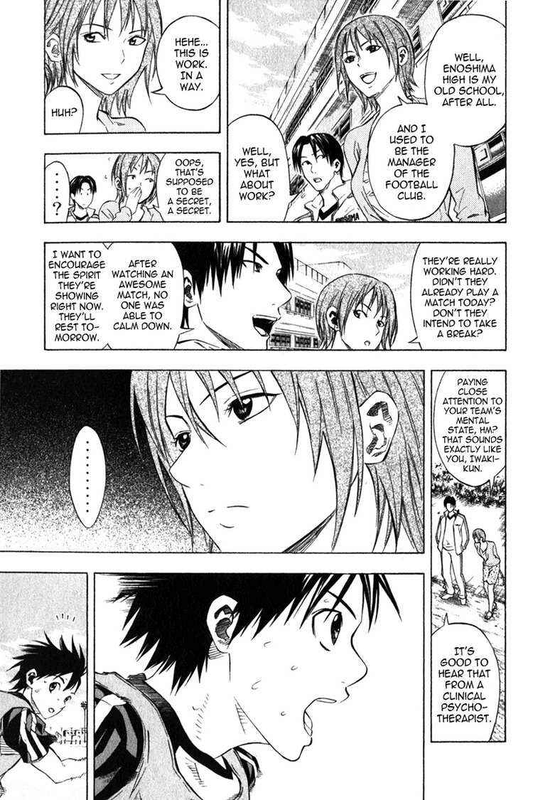 Page 11 Chapter 51 The Knight in the Area