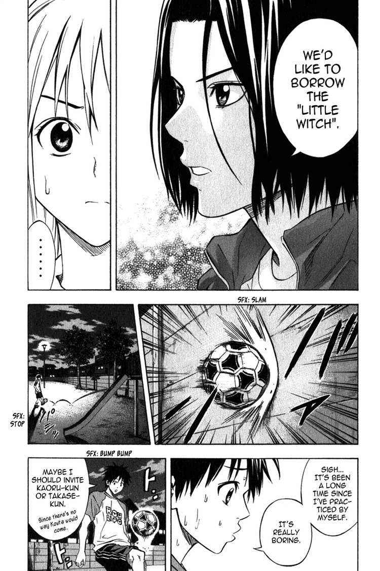 Page 17 Chapter 51 The Knight in the Area