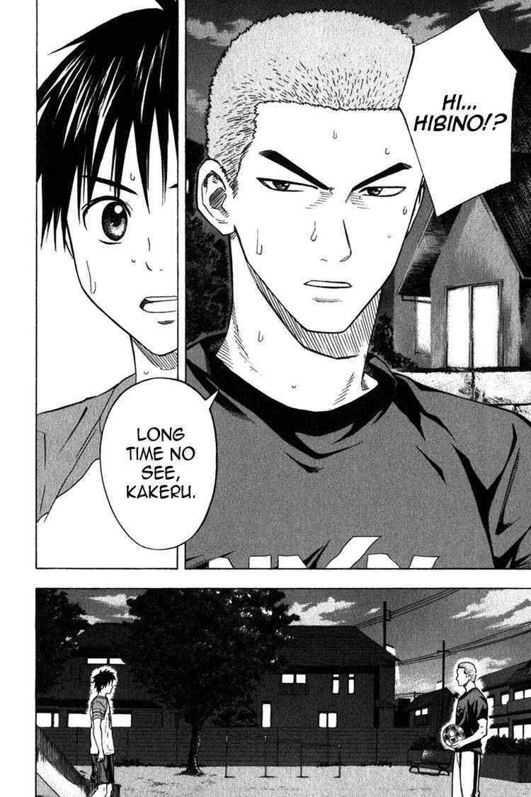 Page 20 Chapter 51 The Knight in the Area