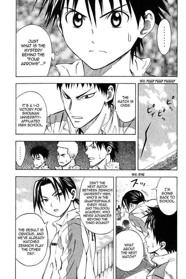 Page 7 Chapter 51 The Knight in the Area