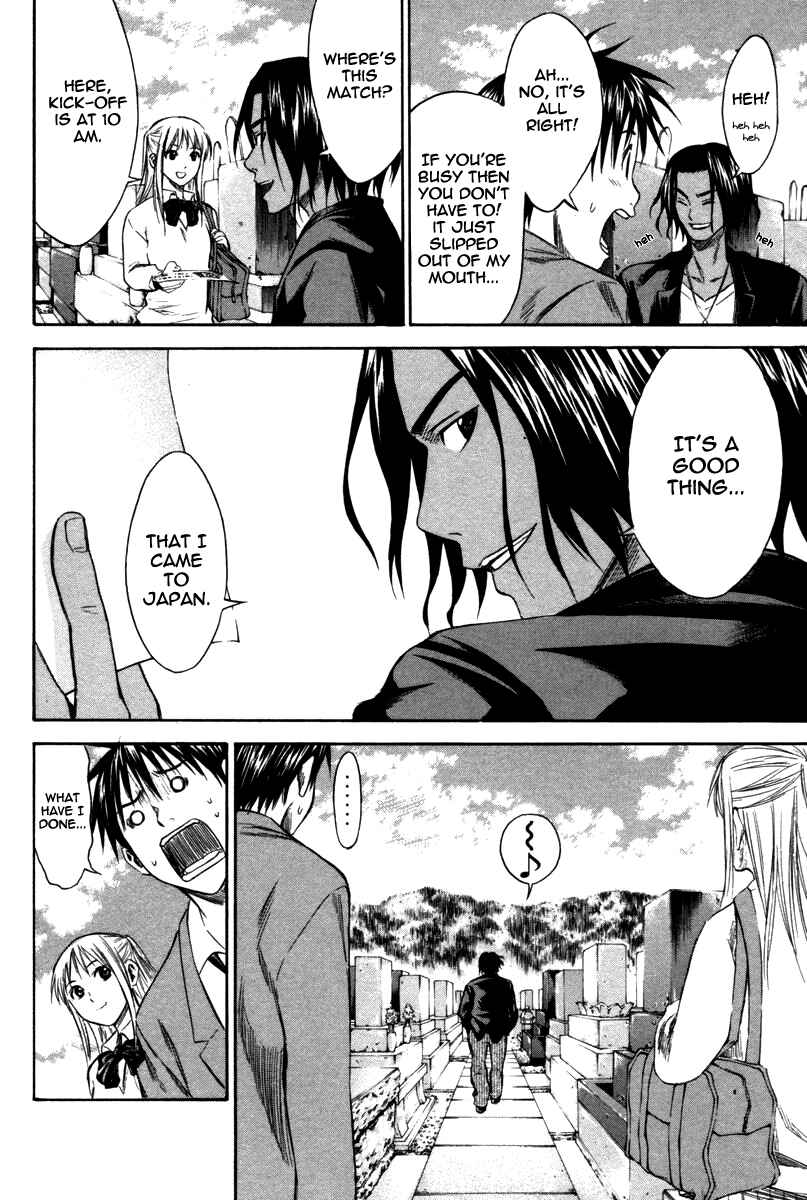 Page 24 Chapter 12 The Knight in the Area