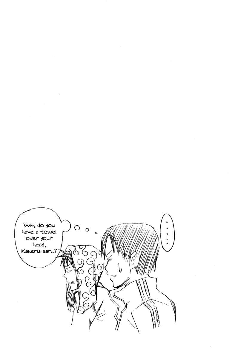 Page 31 Chapter 12 The Knight in the Area