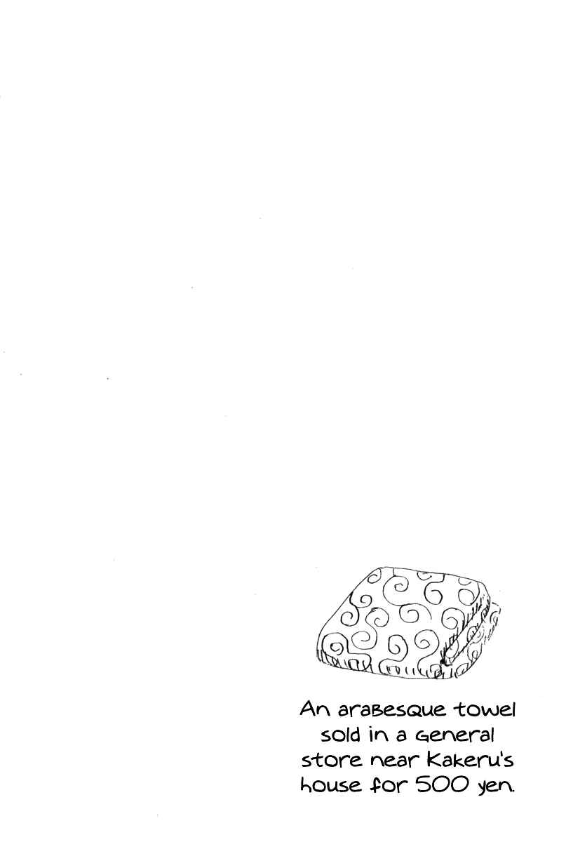 Page 32 Chapter 12 The Knight in the Area