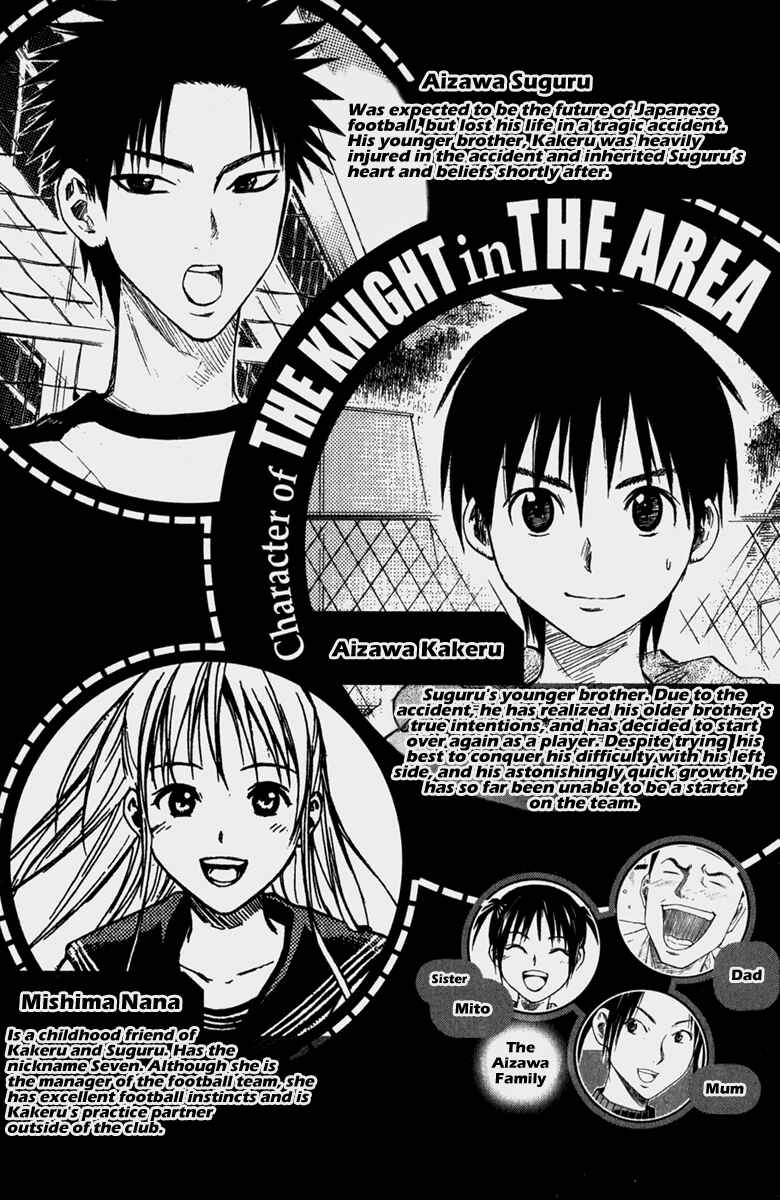 Page 6 Chapter 12 The Knight in the Area
