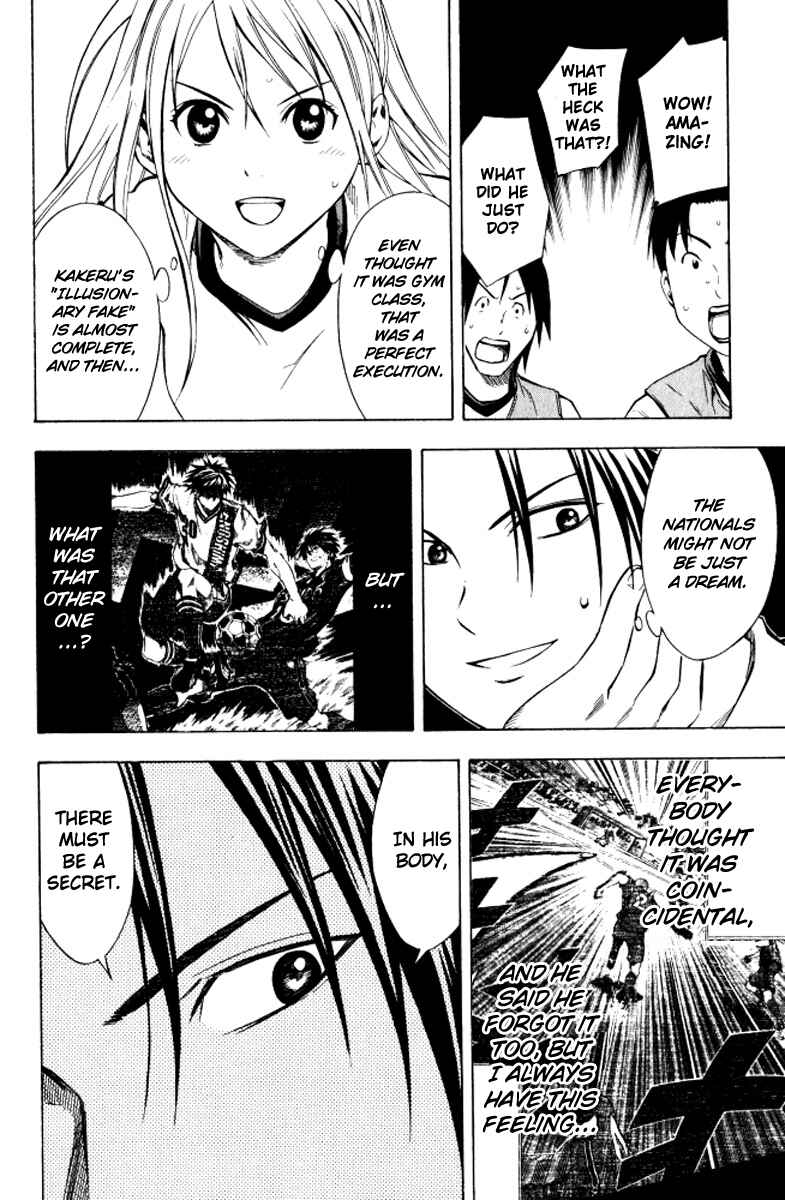 Page 10 Chapter 67 The Knight in the Area