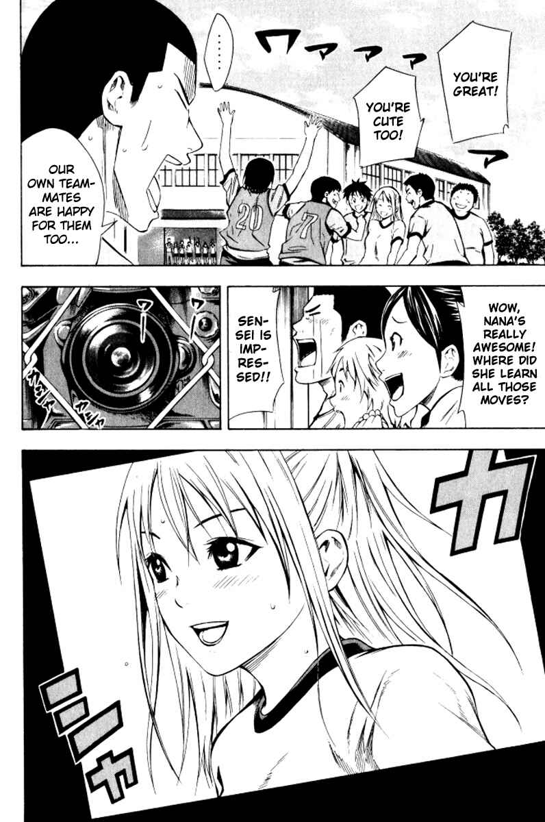 Page 14 Chapter 67 The Knight in the Area
