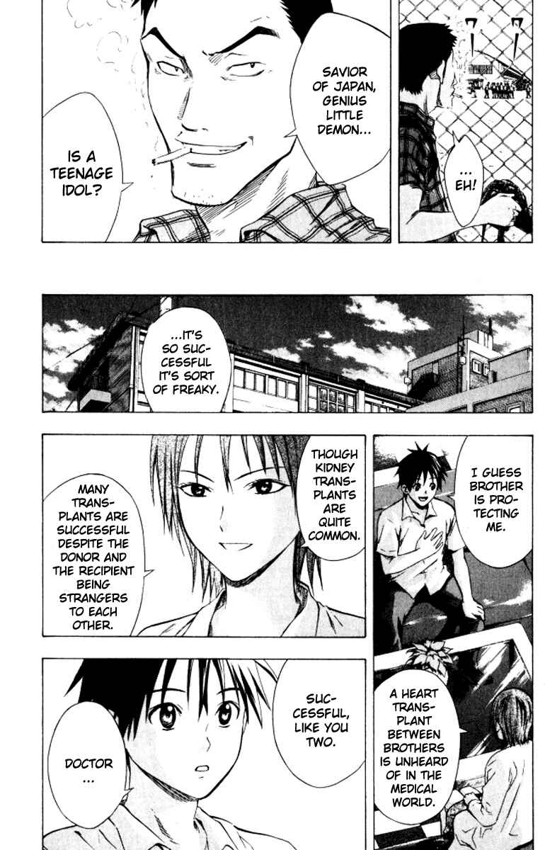 Page 15 Chapter 67 The Knight in the Area