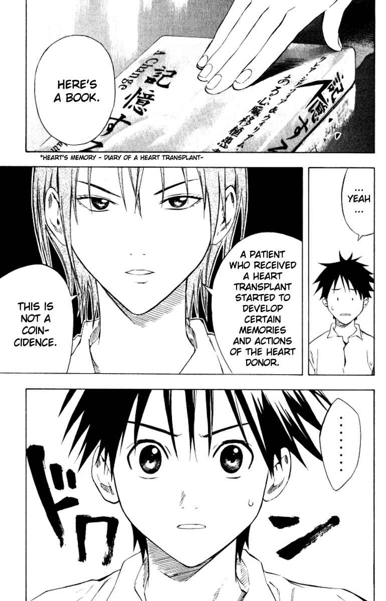Page 17 Chapter 67 The Knight in the Area