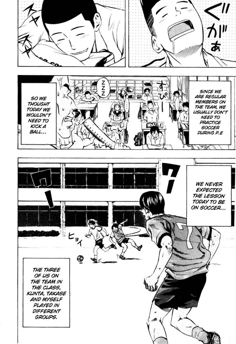 Page 2 Chapter 67 The Knight in the Area
