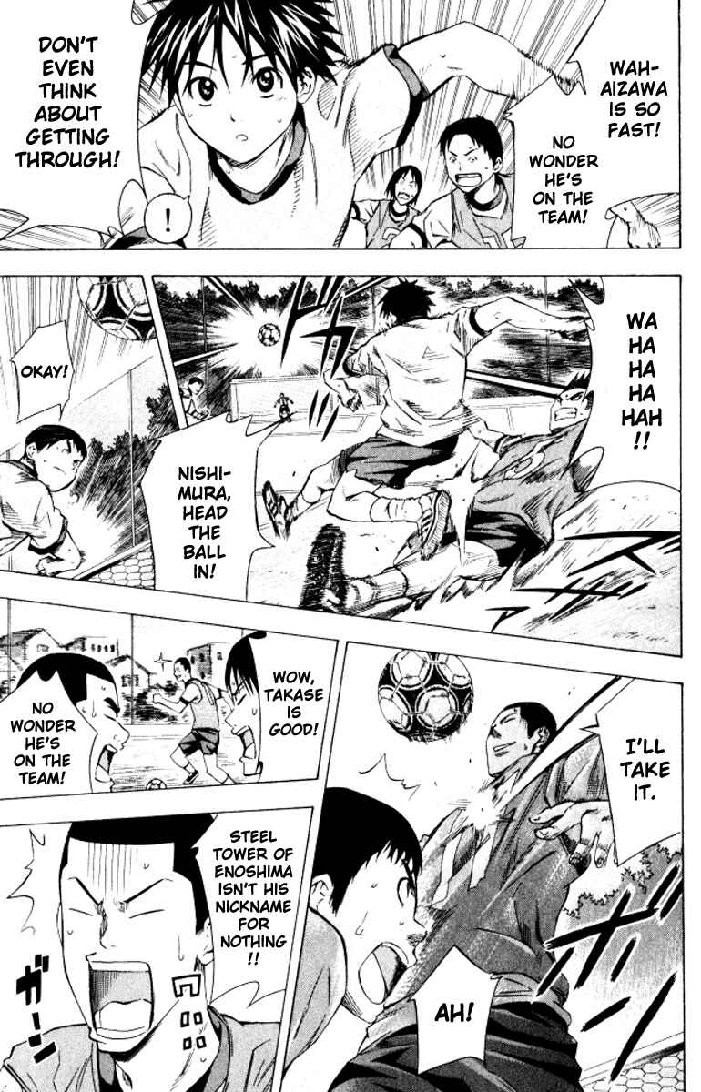 Page 3 Chapter 67 The Knight in the Area