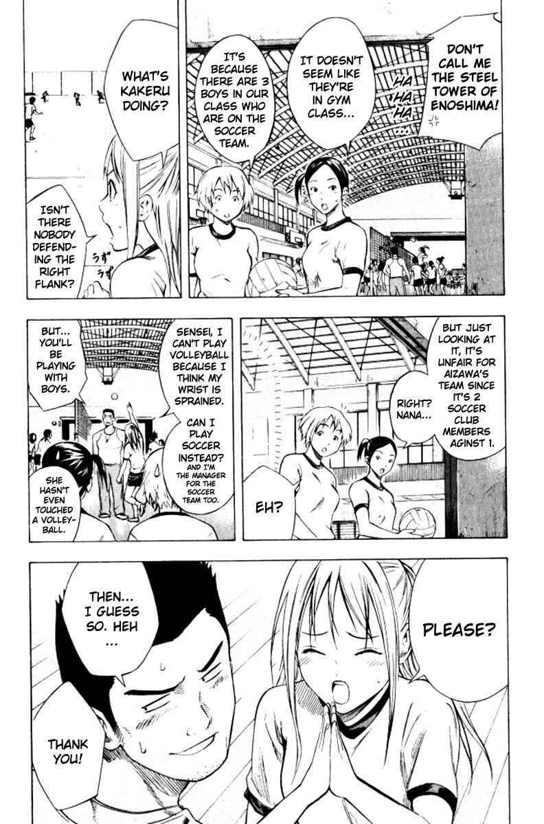 Page 4 Chapter 67 The Knight in the Area