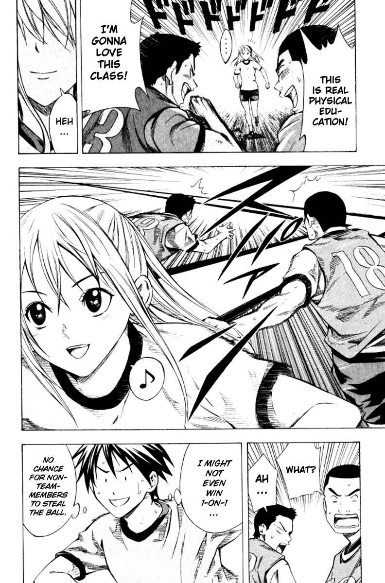 Page 6 Chapter 67 The Knight in the Area
