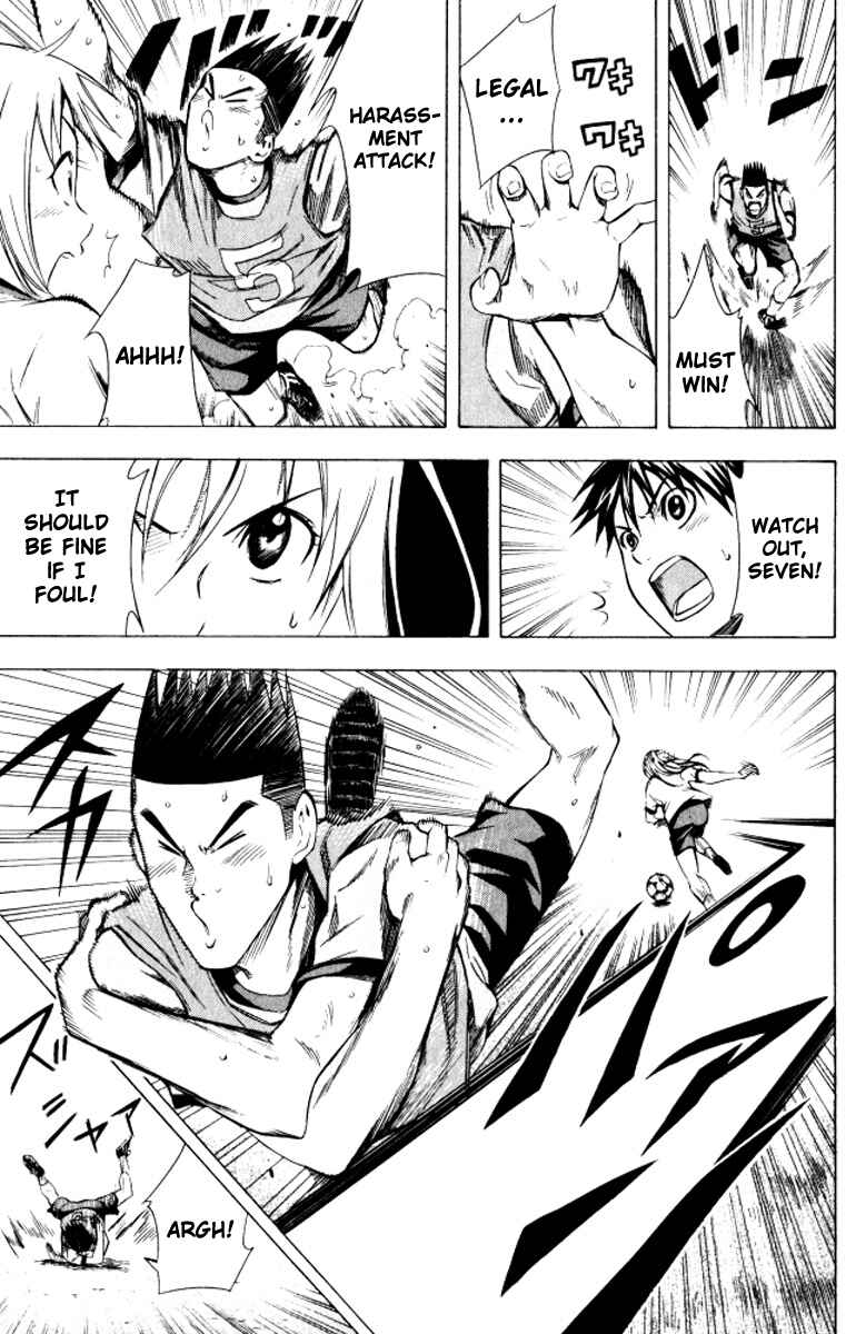 Page 7 Chapter 67 The Knight in the Area