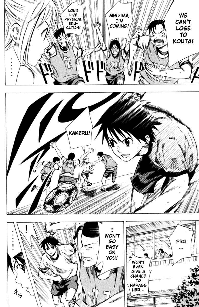 Page 8 Chapter 67 The Knight in the Area