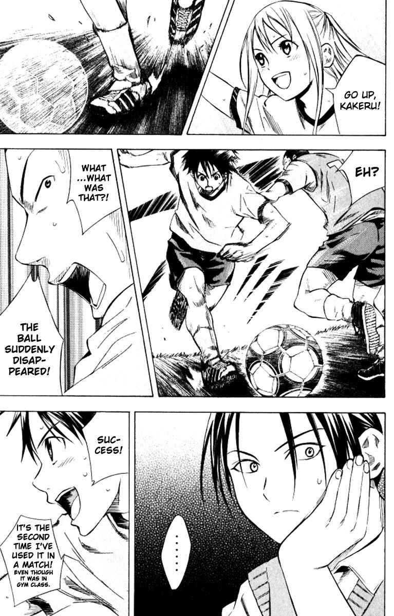 Page 9 Chapter 67 The Knight in the Area