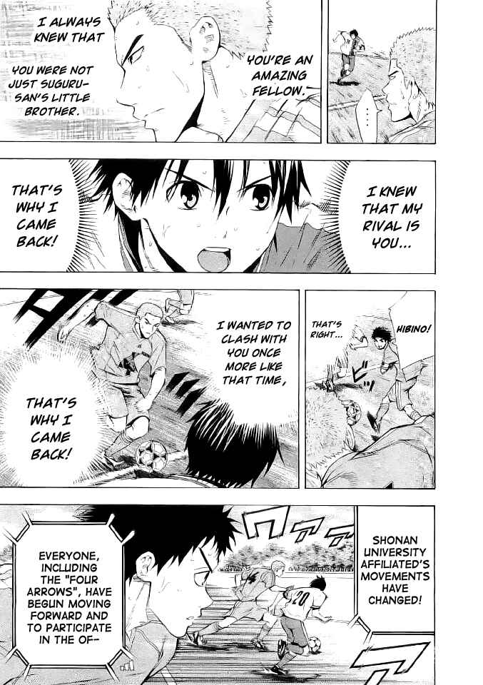Page 12 Chapter 90 The Knight in the Area