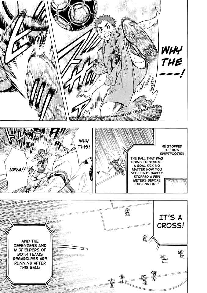 Page 14 Chapter 90 The Knight in the Area