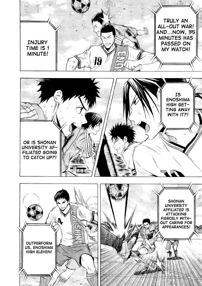 Page 15 Chapter 90 The Knight in the Area