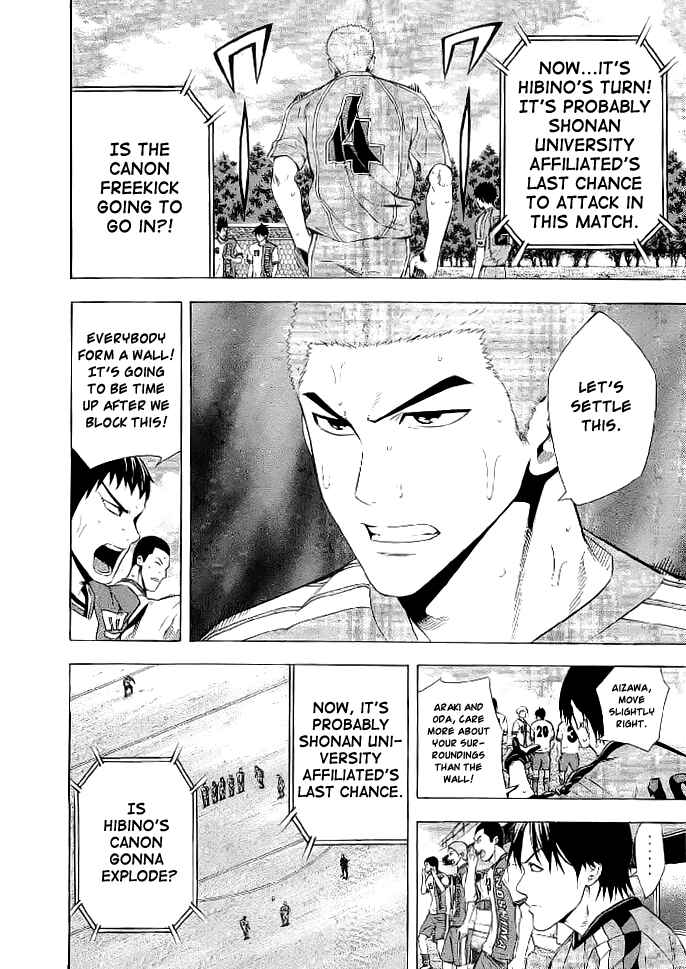 Page 17 Chapter 90 The Knight in the Area