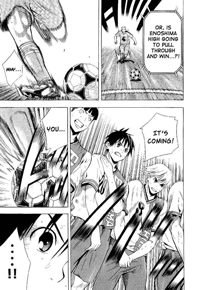 Page 18 Chapter 90 The Knight in the Area