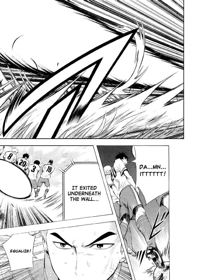 Page 20 Chapter 90 The Knight in the Area