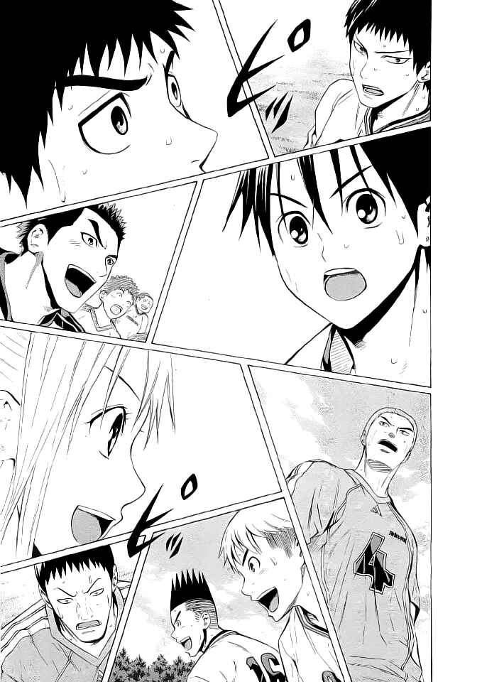 Page 22 Chapter 90 The Knight in the Area
