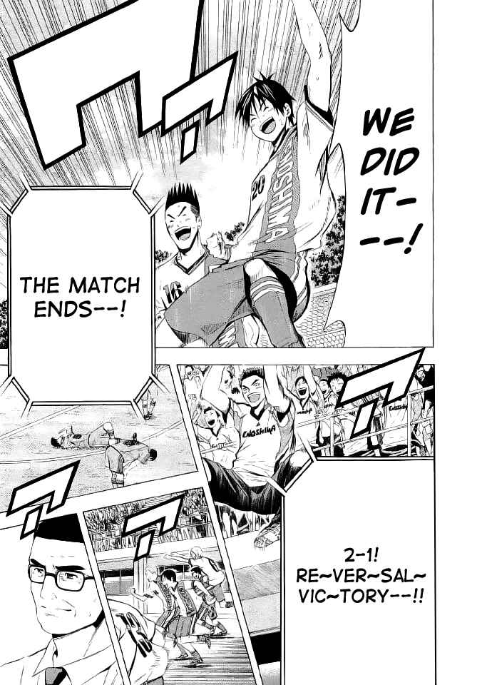 Page 24 Chapter 90 The Knight in the Area