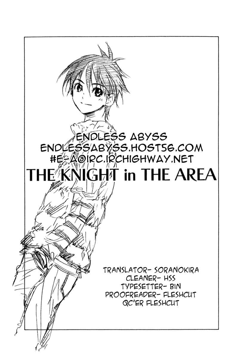 Page 26 Chapter 90 The Knight in the Area