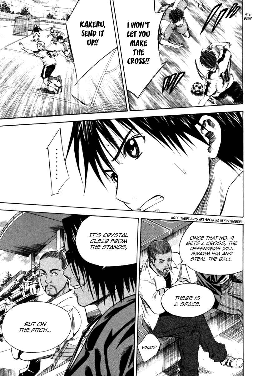 Page 15 Chapter 14 The Knight in the Area