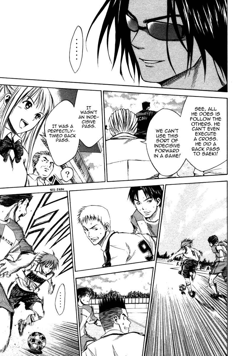 Page 17 Chapter 14 The Knight in the Area