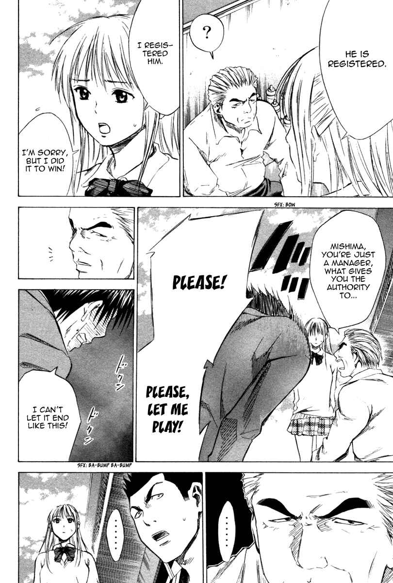 Page 3 Chapter 14 The Knight in the Area