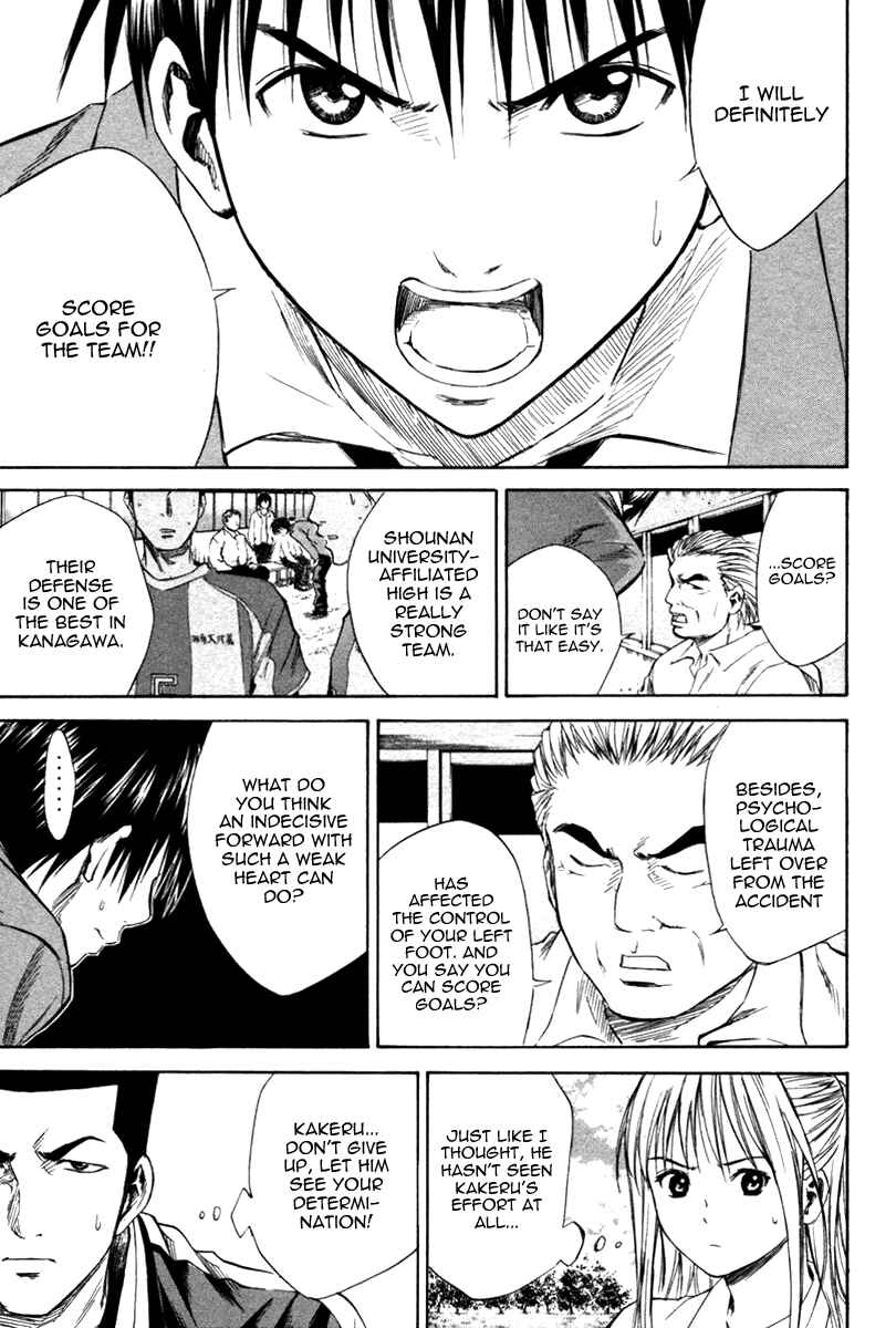 Page 4 Chapter 14 The Knight in the Area