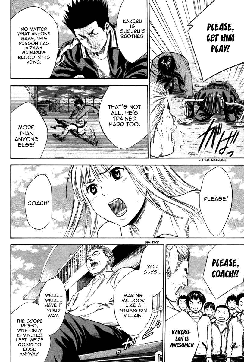 Page 7 Chapter 14 The Knight in the Area