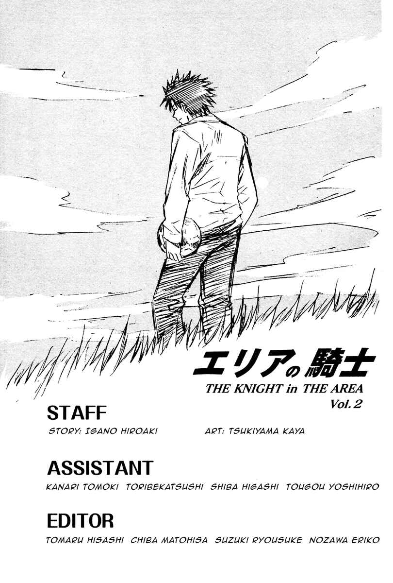 Page 20 Chapter 11 The Knight in the Area