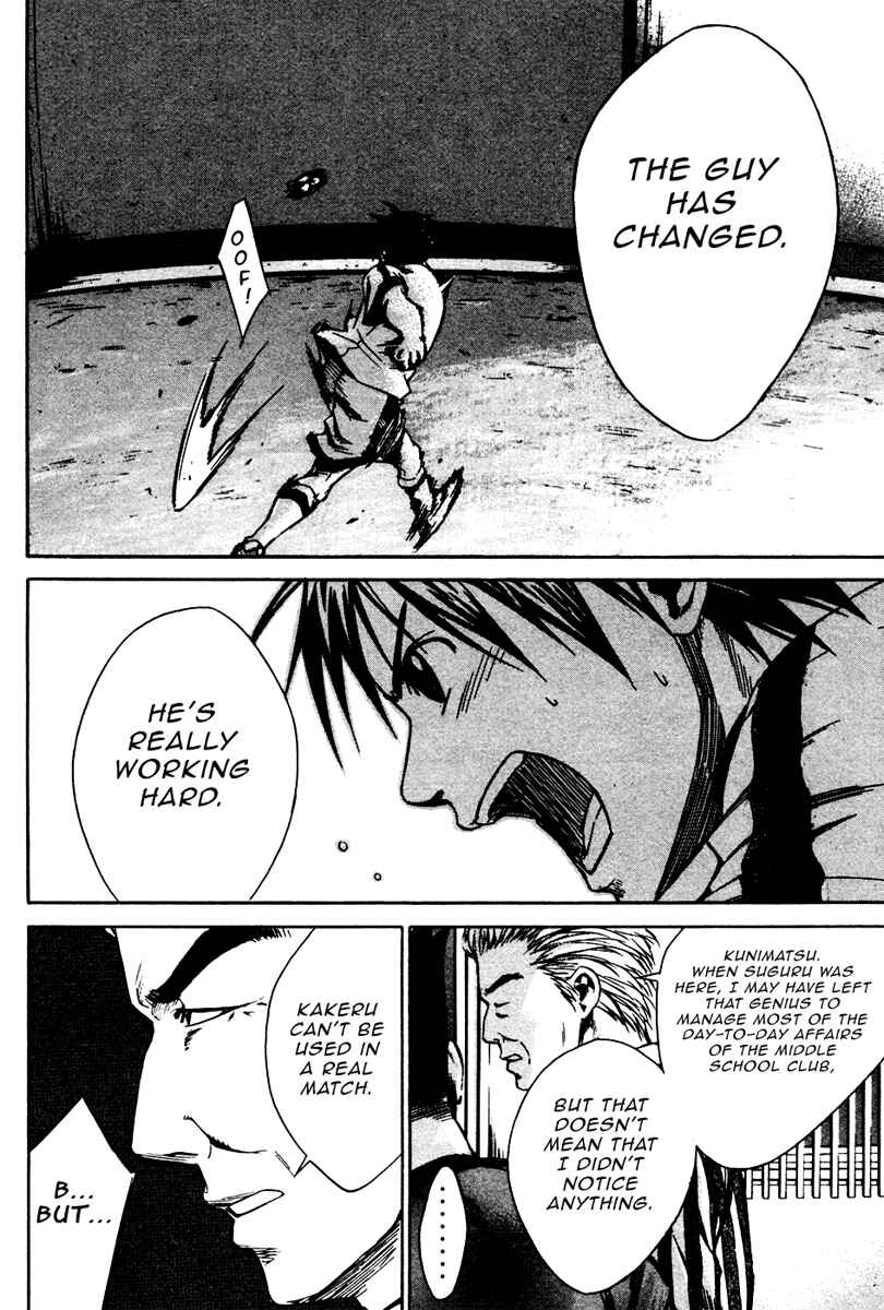Page 6 Chapter 11 The Knight in the Area