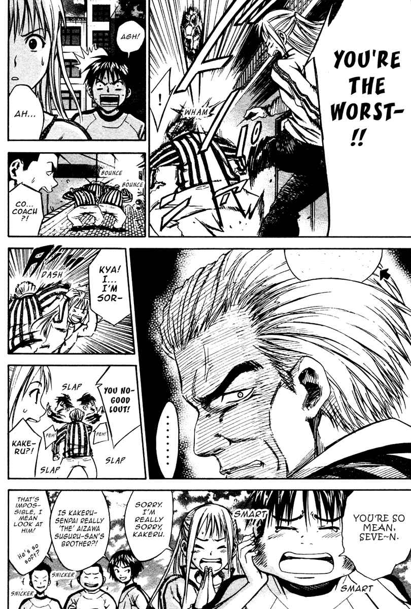 Page 8 Chapter 11 The Knight in the Area