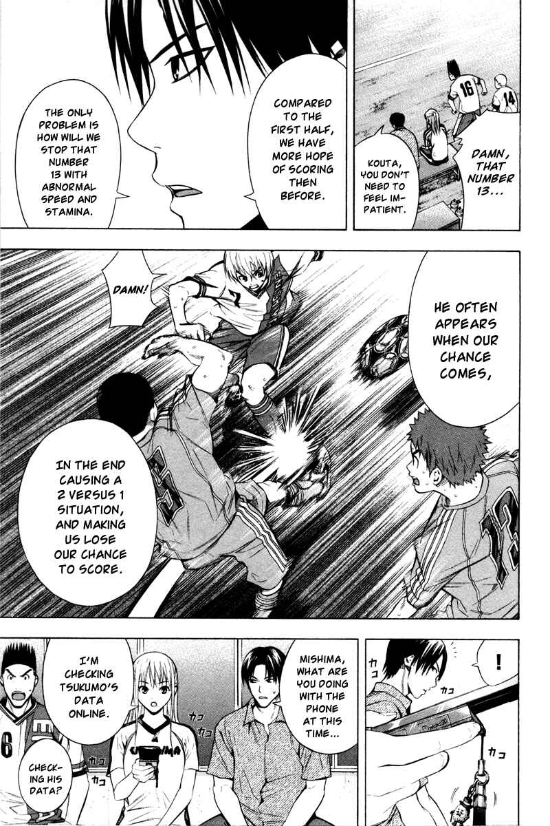 Page 11 Chapter 88 The Knight in the Area