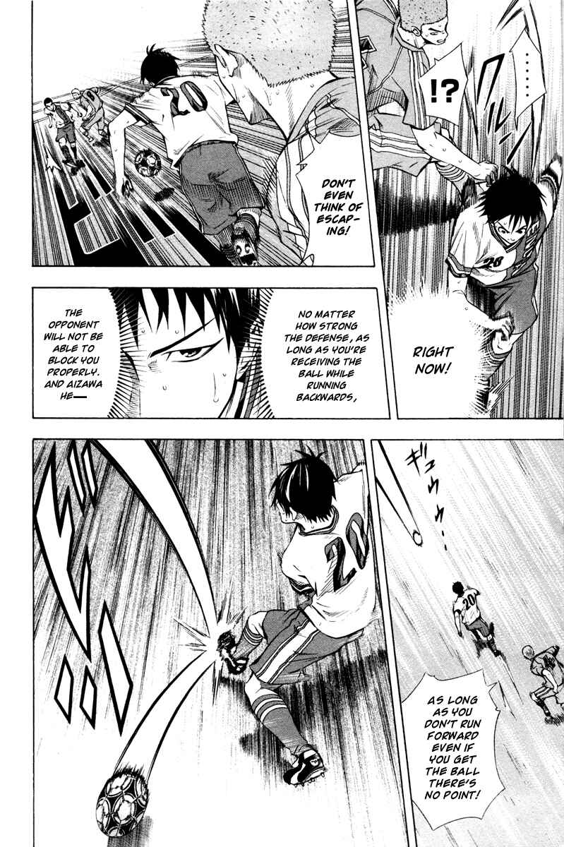 Page 16 Chapter 88 The Knight in the Area