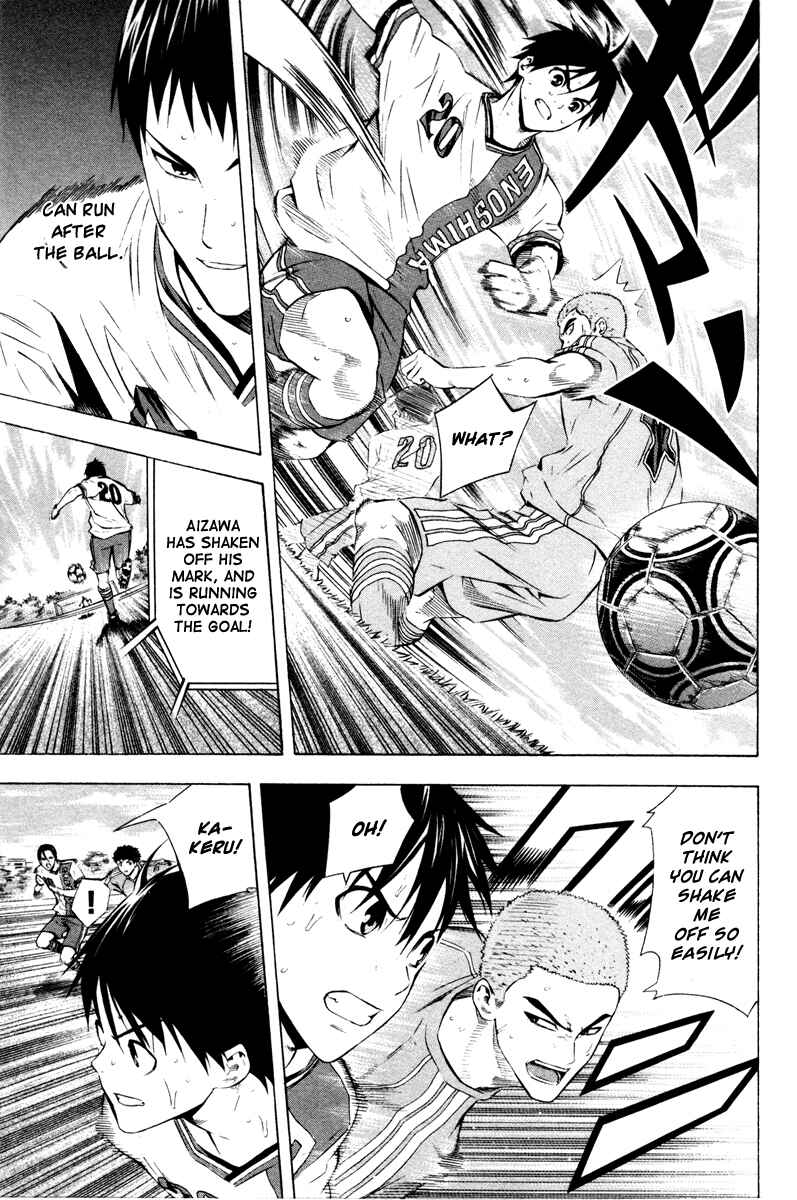 Page 17 Chapter 88 The Knight in the Area