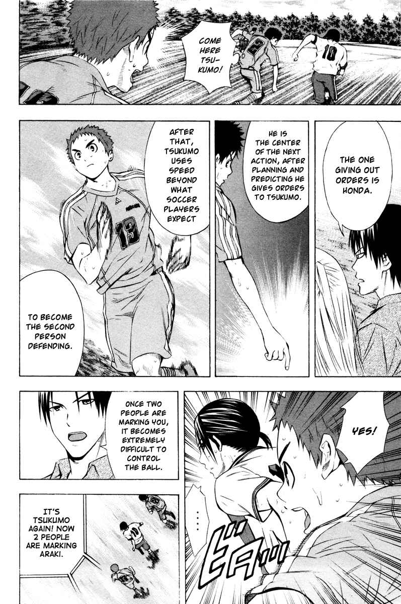 Page 18 Chapter 88 The Knight in the Area