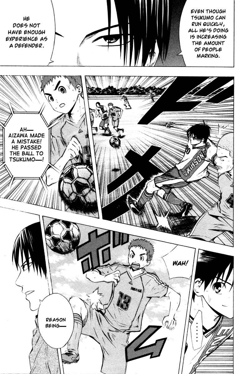 Page 19 Chapter 88 The Knight in the Area