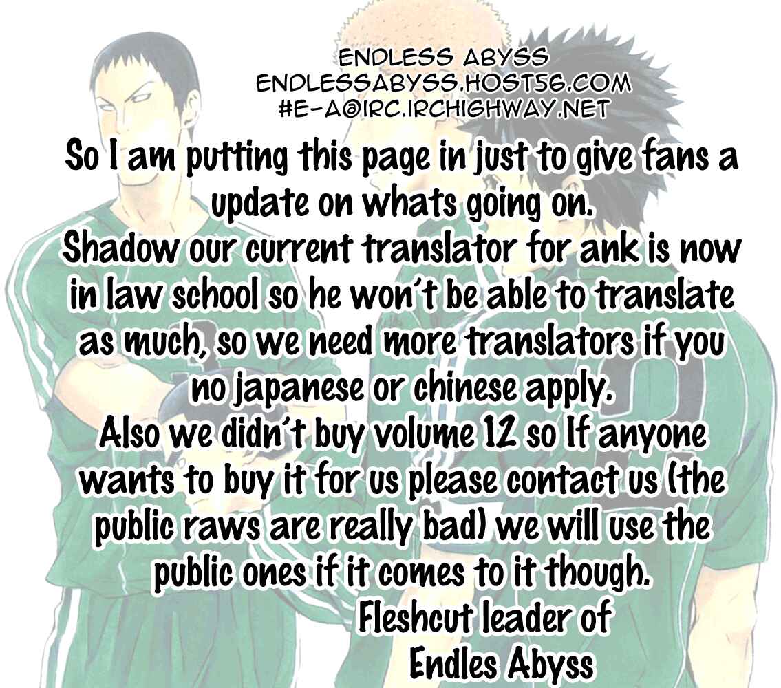 Page 2 Chapter 88 The Knight in the Area