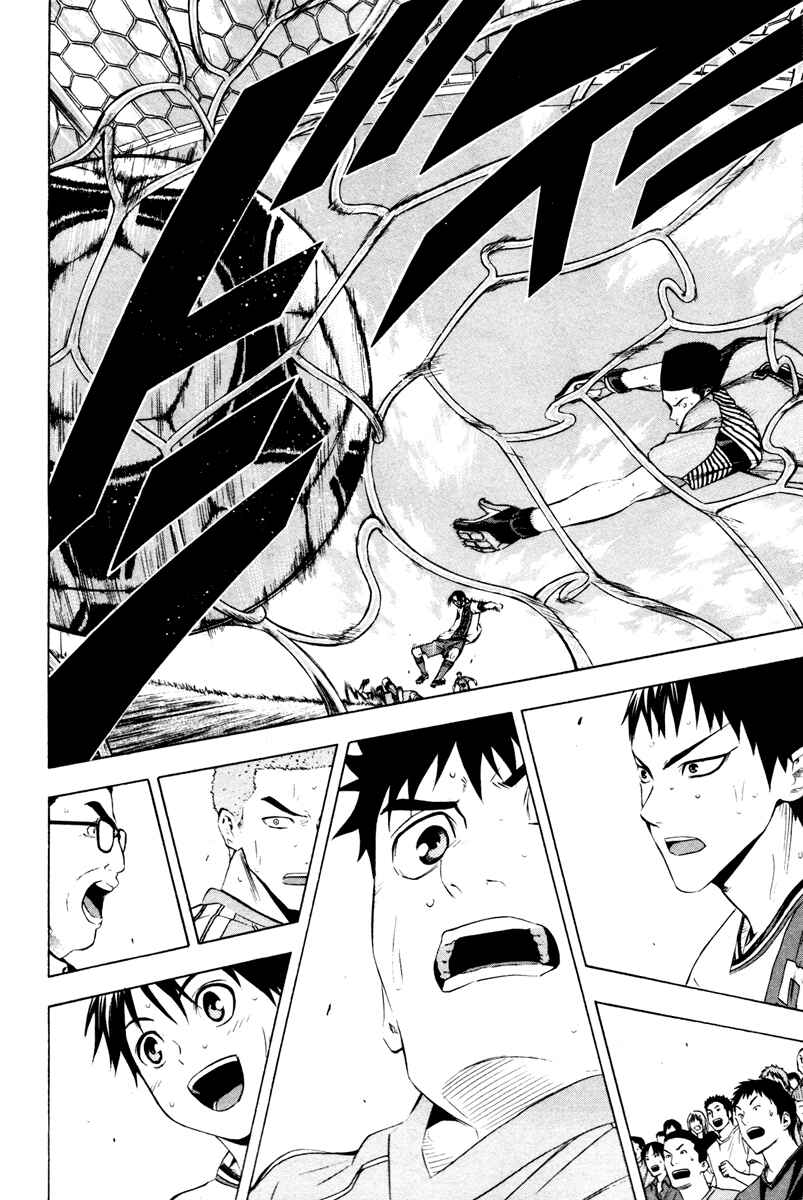 Page 22 Chapter 88 The Knight in the Area
