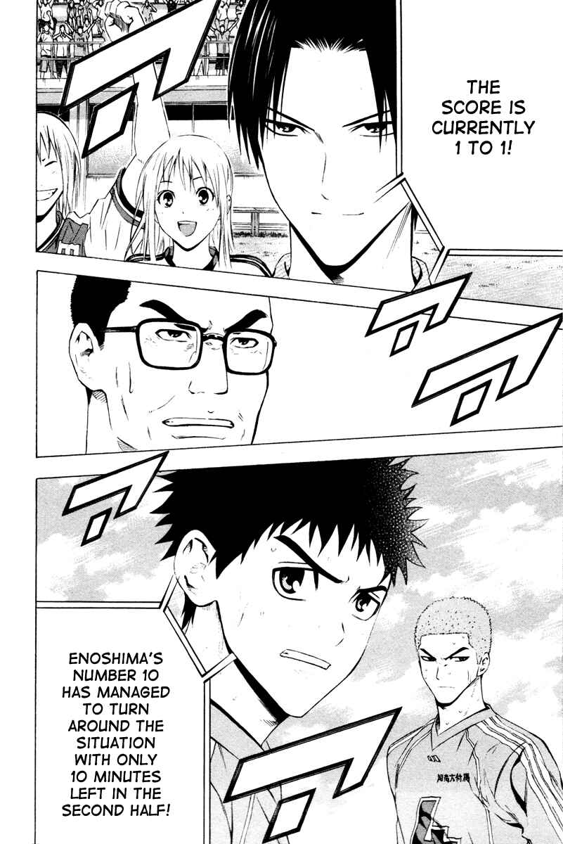 Page 24 Chapter 88 The Knight in the Area