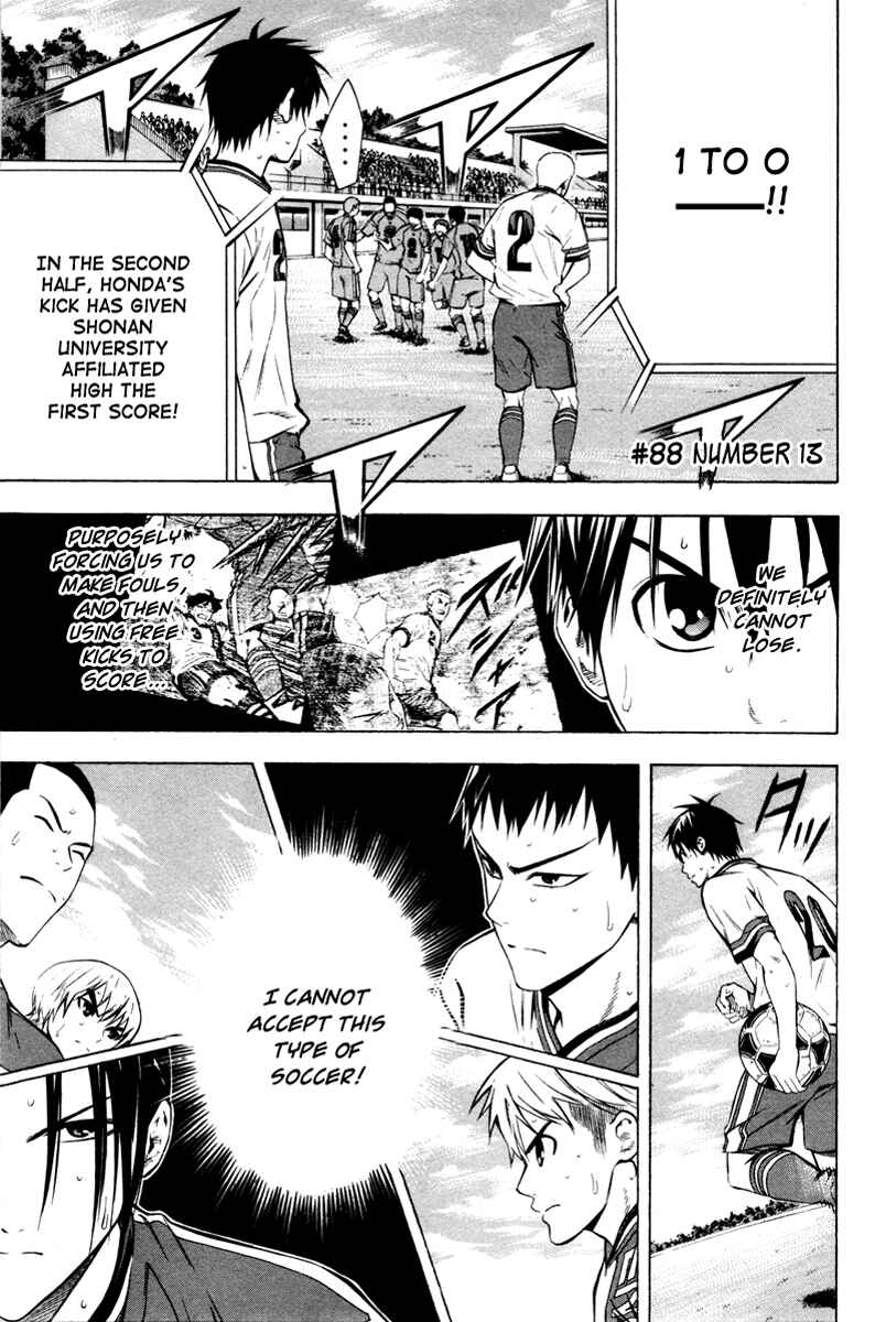 Page 3 Chapter 88 The Knight in the Area