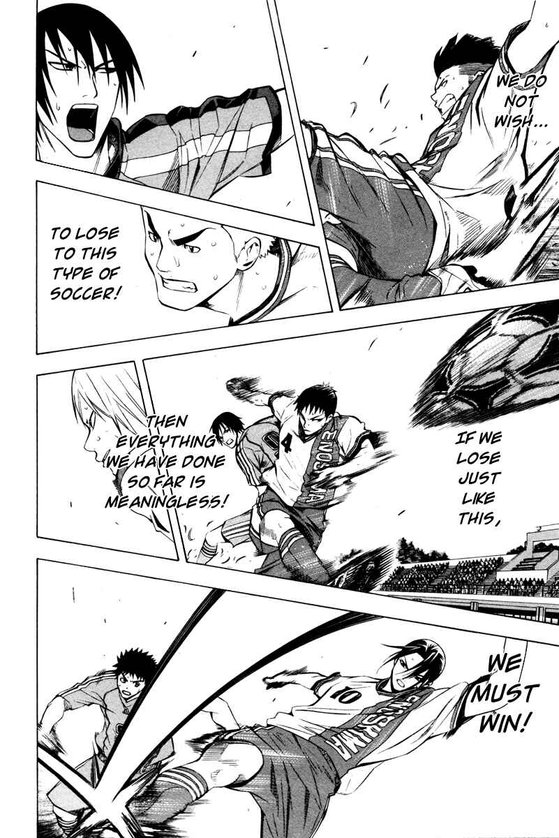 Page 6 Chapter 88 The Knight in the Area