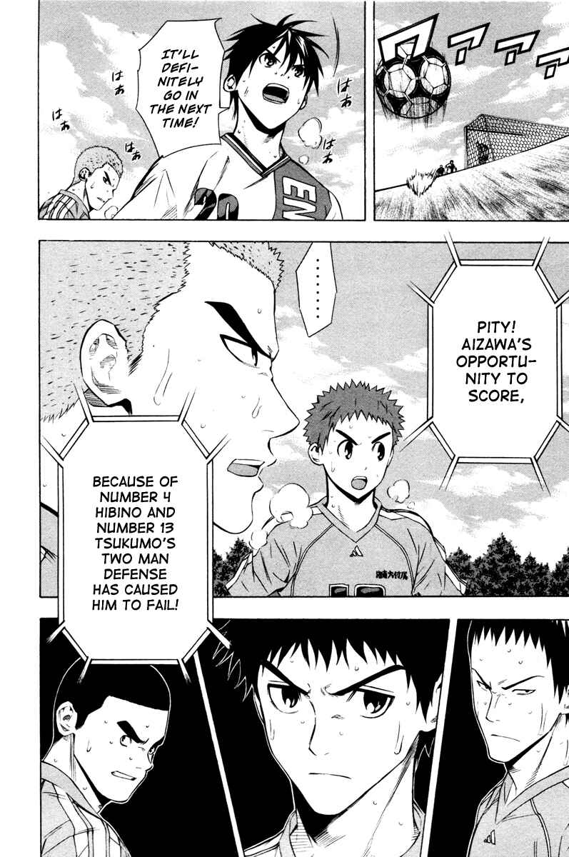 Page 8 Chapter 88 The Knight in the Area