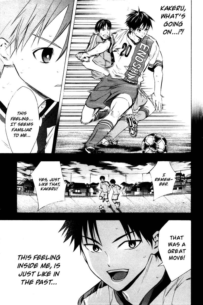 Page 10 Chapter 84 The Knight in the Area